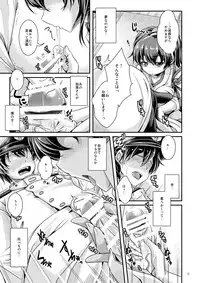 [Juggernaut (JYUN)] Kaga-san Onegaishimasu! (Kantai Collection -KanColle-) [Digital]