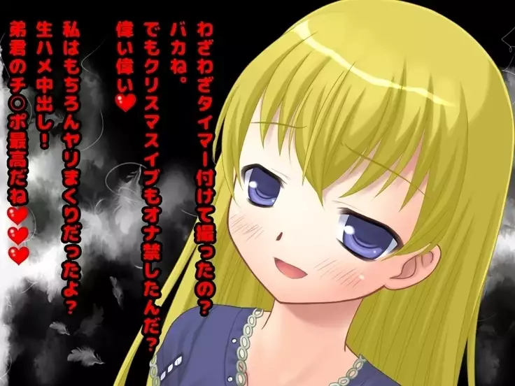 Teisoutai o Hamerareta Boku to Yarimakuri no Kanojo