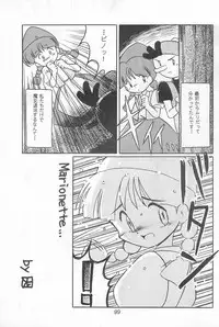 (C46) [Komachiya (Various)] Fun HOUSE 6 (Various)