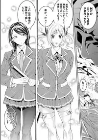 COMIC Shingeki 2018-12 [Digital]