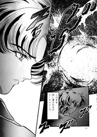 [Shounen Yuuichirou (Various)] Gekijouban Special (Bishoujo Senshi Sailor Moon)