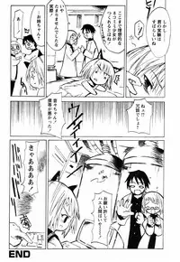 [Himeeda Yuuto] GIRLY SHOWCASE