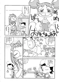 [Anthology] Naru Hina Z 3 (Various)