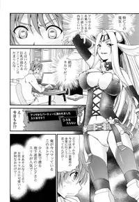 [Sanada Rin] Ano ne, Watashi ne