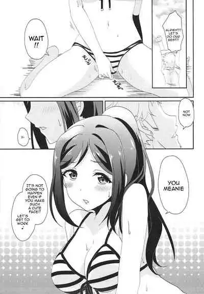 Soujuku DREAMER | Premature DREAMER