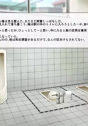 sei ni oopun sugiru kimyouna gendaishakai