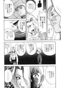 [Hidemaru] Mitsu Duke