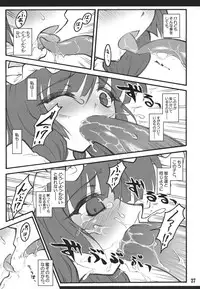 (C72) [CHIRIAKUTA (Yaburebouki Akuta)] Patchouli ~Touhou Shoujo Saiin~ (Touhou Project)