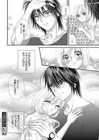 Web Manga Bangaichi Vol. 24