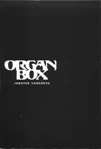 [Yamamoto Johanne] ORGAN-BOX