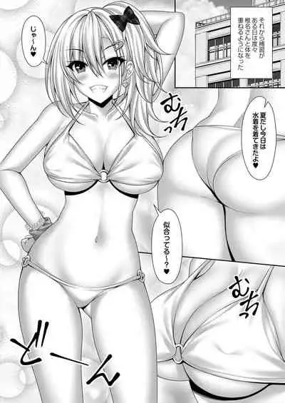 COMIC Reboot Vol. 28 [Digital]