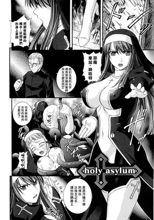 SenKi Madou Den Asuka & Shizuru