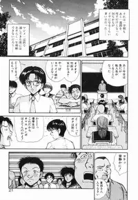 [Yumesaki Itsumi] Otome Chikku A&D