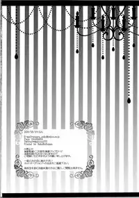 (C90) [Setoran (Itou Seto, Tanno Ran)] Maid-san no Himitsu no Omotenashi (Touhou Project)