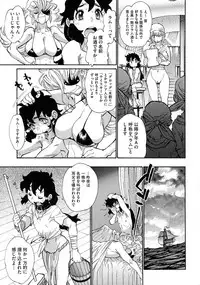 [Tanuma Yuuichirou] MamaPi - Mama x Pirates