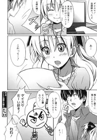 [PONPON] Hibernation!