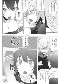 (C79) [Nami-nami Restaurant (Tsukinami Kousuke)] Kurou -crow- (Touhou Project)