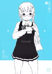 (C82) [May no Tenshi (Neyuki Rei)] Shigatsu ni Eki de Atta. (Original)