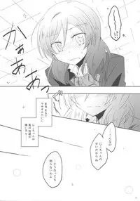 (Bokura no Love Live! 7) [Perorimeshi. (Nigirimeshi)] Usagi na Kanojo. (Love Live!)
