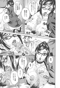 [Tamaki] Houjun Mango