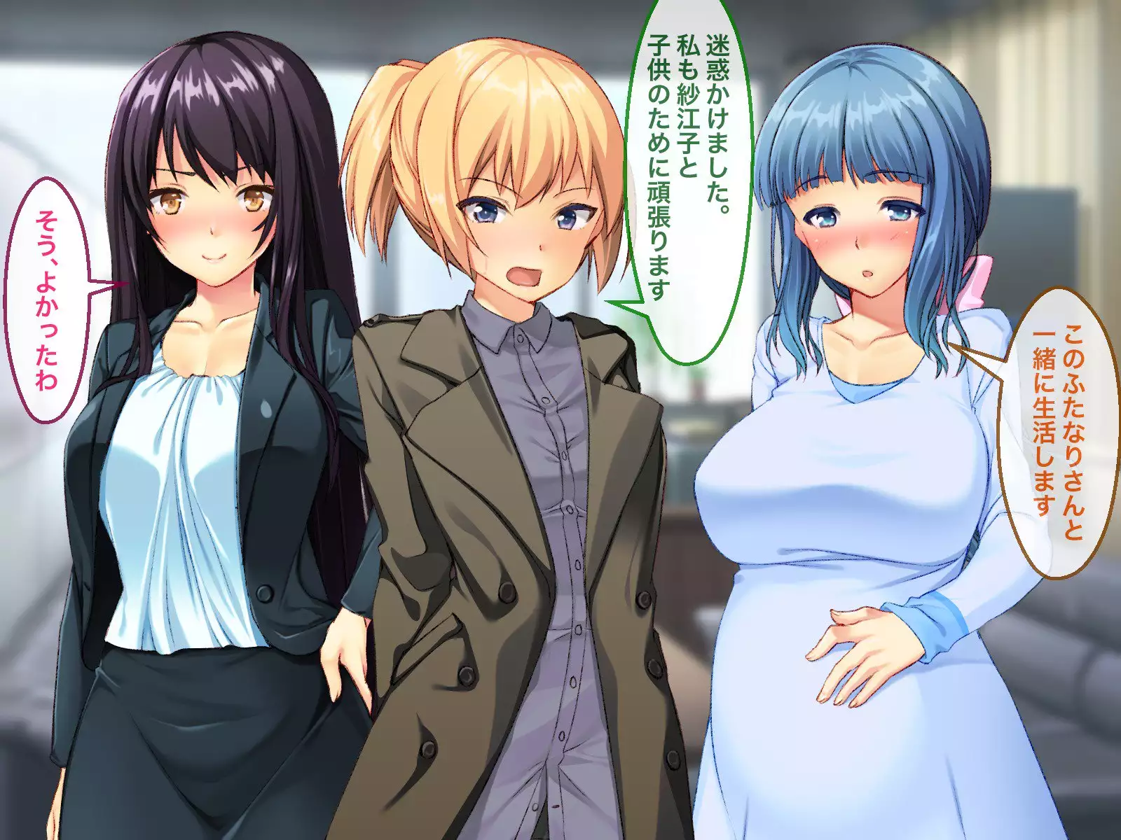 FutanaR*pist -Unsolved Serial Creampie R*pe Insemination Incident-