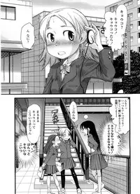 COMIC LO 2008-09 Vol. 54