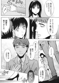 Monthly Vitaman 2015-10 [Digital]