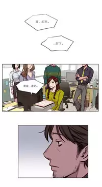 [Ramjak] Atonement Camp Ch.0-37 (Chinese)