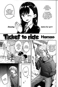 [Hamao] Ticket to ride (COMIC Kairakuten 2015-04) [English] [CrowKarasu]