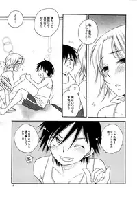 COMIC Potpourri Club 2009-07