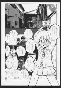 [Rocket Nenryou 21 (Aki Eda)] BLACKOUT (Zettai Karen Children)