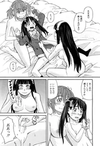 COMIC Mugen Tensei 2015-11 [Digital]