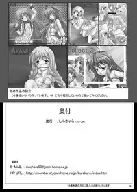 [Shinchara (YO-JIN)] B:CLA Nagisa Rinkan Ryoujoku Onsen (Clannad) [English] [Zero Translations] [Digital]