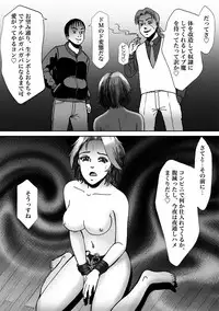 [B Kaiman] Ninki Josouko Blogger ga Rachirarete Shoufu Nisareta Ken