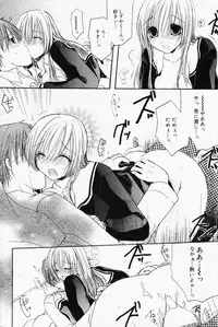 Manga Bangaichi 2008-04