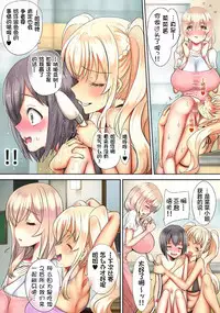 [sad.co (Sadokko)] Boku wa Pet de Chinko ga Shasei Kanri Saremasu. (Sunohara-sou no Kanrinin-san) [罗洁爱儿个人机翻]