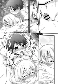 Koushoku Shounen Vol. 02