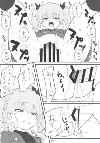 (C92) [Pag-Pag-Magu (Kuuchuu Yousai)] Tsugi wa Anchovy-sen desu (Girls und Panzer)
