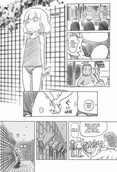 [Kuromahou Kenkyuujo (Nukaji)] Chishou no Ko o Onaho ni Suru 1-3 | Using A Retarded Little Girl As A Cocksleeve 1-3 [English]