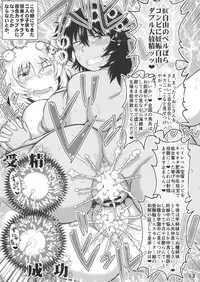 (COMIC1☆13) [Great Canyon (Deep Valley)] Girls & Semen 4 ~Oshida to Andou no Enkou Enshuu! Tanetsuke Dengeki Sakusen de Shojomaku Seifuku Sareta Futari ga Nakayoshi Kenka Sex de Shison Hanei Kakumei Shichau Hon~ (Girls und Panzer)