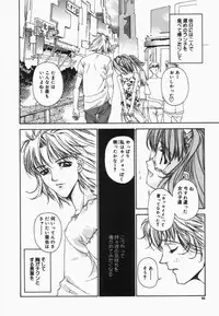 [Kojiki Ohji] Freesia