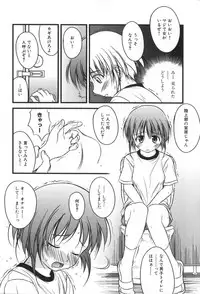 [Konno Azure] Hinichijou Teki Classmate