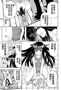 [Kikuichi Monji] W-C Water Closet [Chinese]