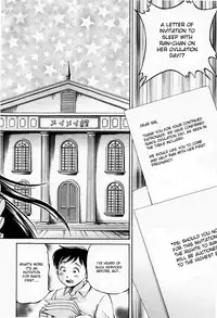 [Komine Tsubasa] Hairankai - Ovulation Exhibition [English] [desudesu]