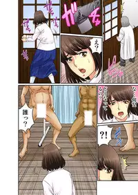 [Kiryuu Reihou] Mukashi no Jijii wa Dosukebe datta...