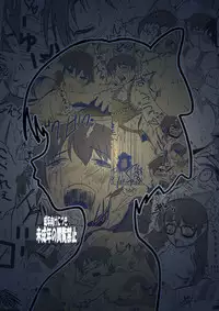 [eruapo gundan (Kurabayashi)] Neko Musume Koufuku Nikki (Gegege no Kitarou) [Digital]