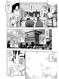 [Anthology] Angel Club MEGA Vol. 06