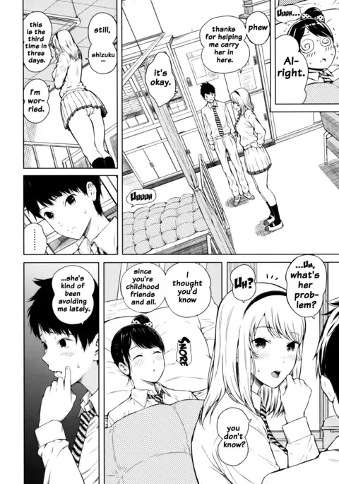 Hajirai no Puffy Nipple - Big Puffy Nipples College Teen