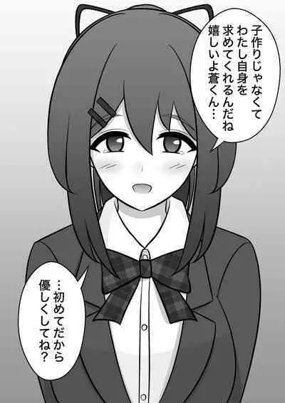 A Parallel World With a 1:39 Male to Female Ratio Is Unexpectedly Normal