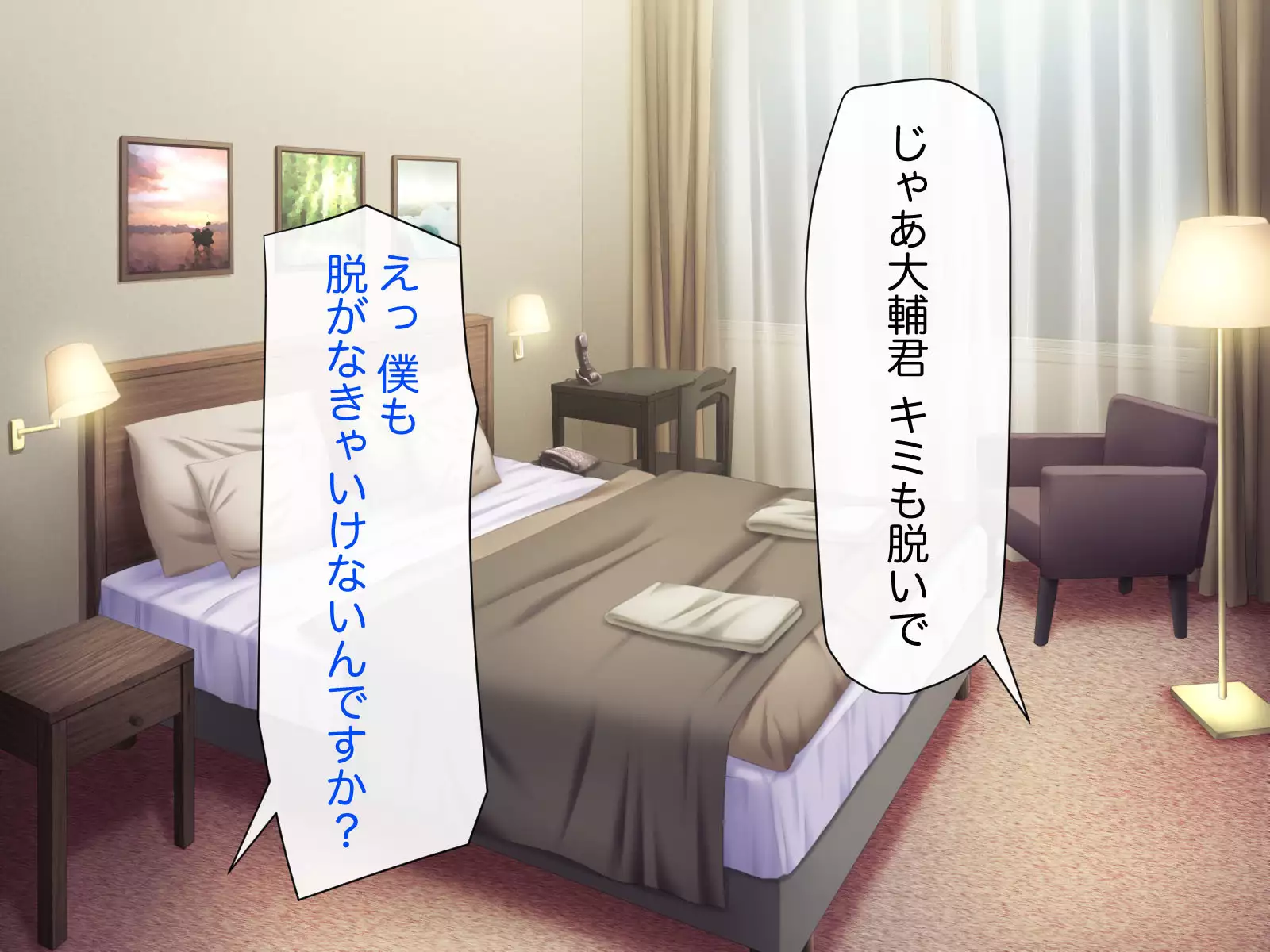 Namahame Shimai Swapping